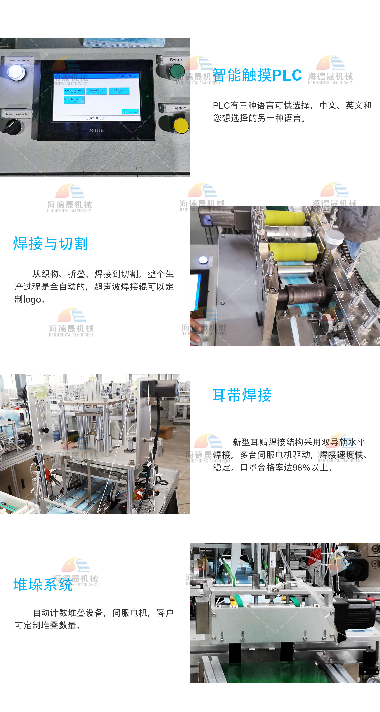 一拖一口罩機(jī)005.jpg